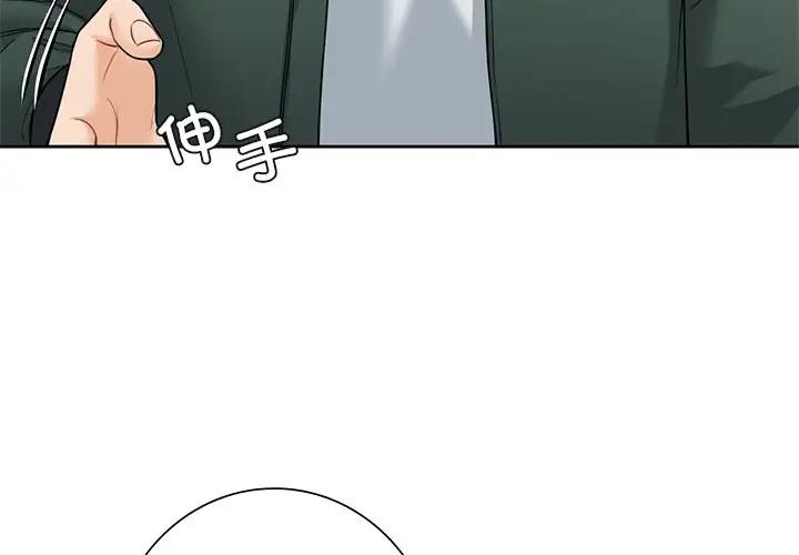 第40话 - 第4.jpg页