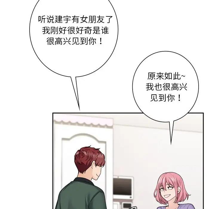 第40话 - 第5.jpg页