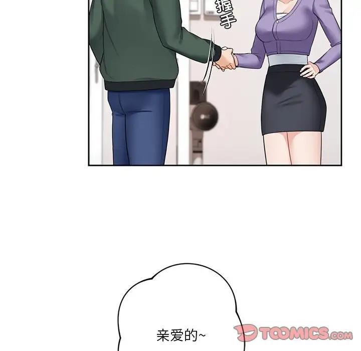 第40话 - 第6.jpg页
