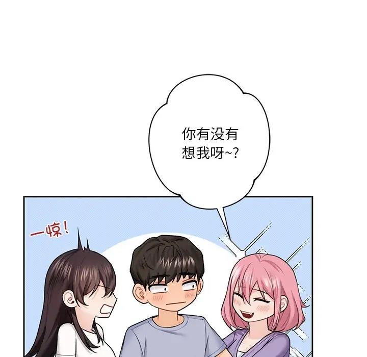 第40话 - 第8.jpg页