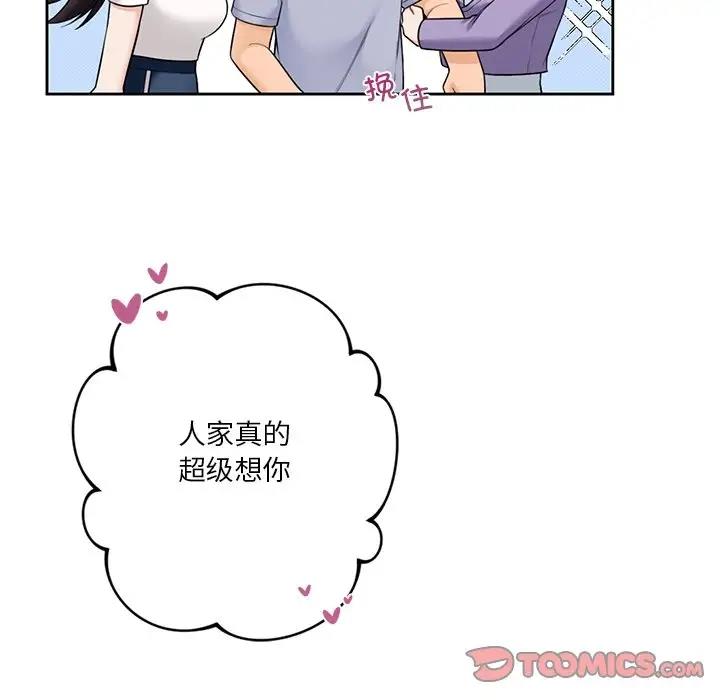 第40话 - 第9.jpg页