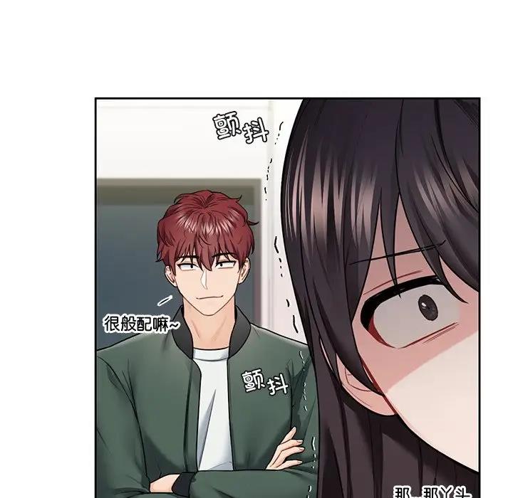 第40话 - 第10.jpg页