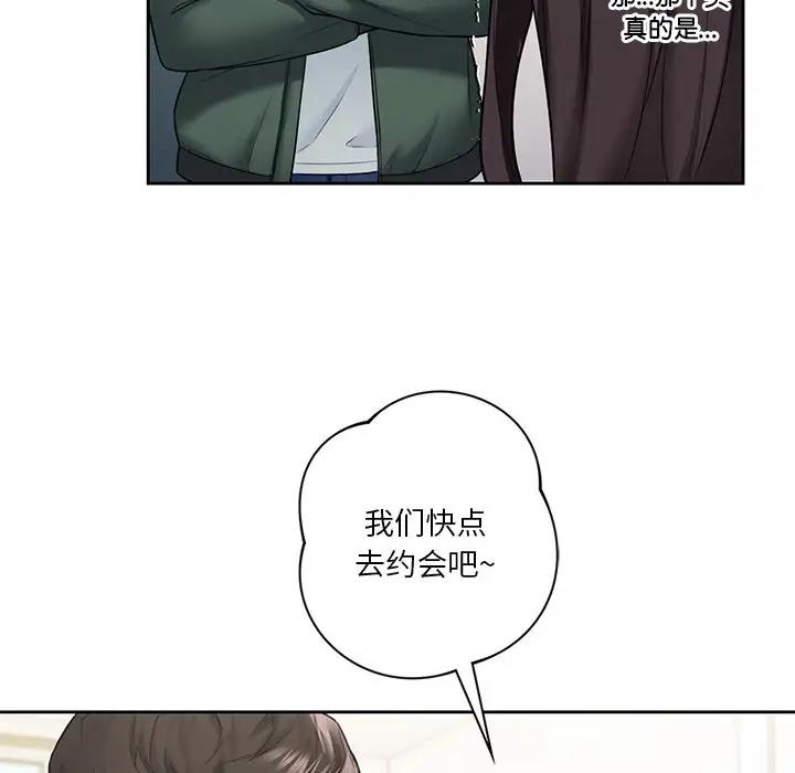 第40话 - 第11.jpg页