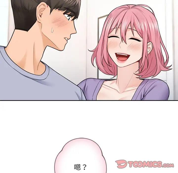 第40话 - 第12.jpg页