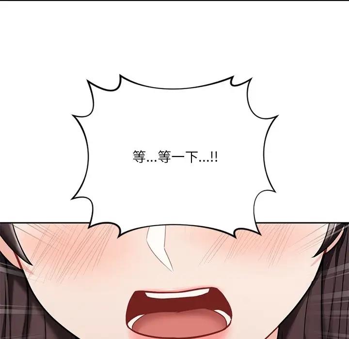 第40话 - 第14.jpg页