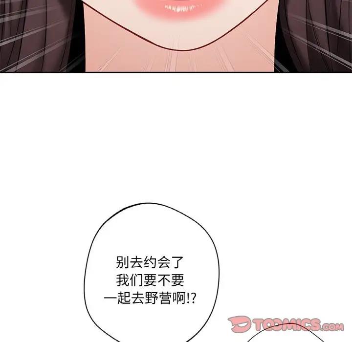 第40话 - 第15.jpg页