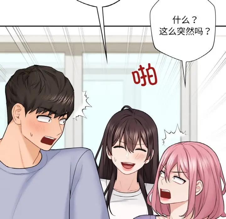 第40话 - 第16.jpg页