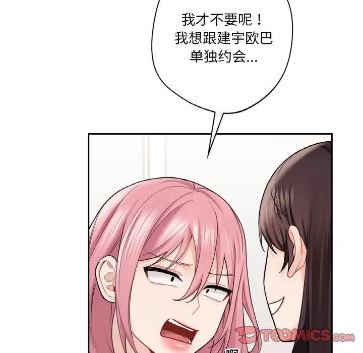 第40话 - 第18.jpg页