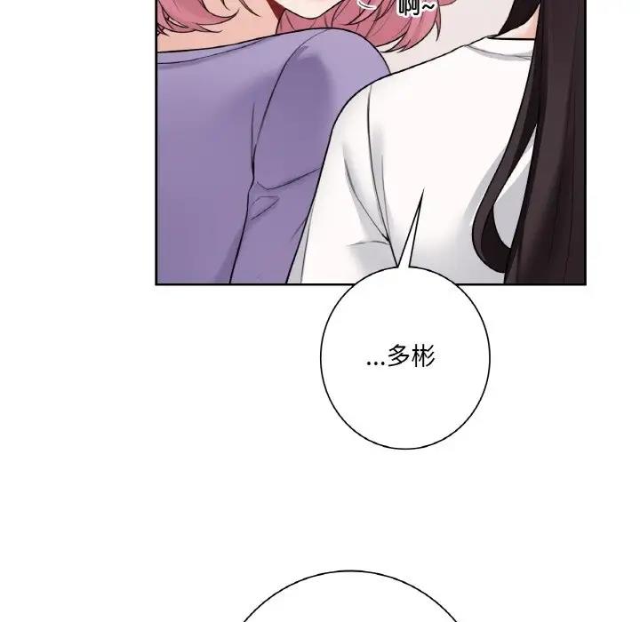 第40话 - 第19.jpg页