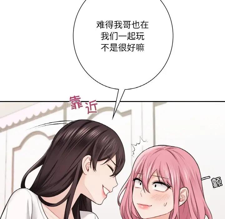 第40话 - 第20.jpg页