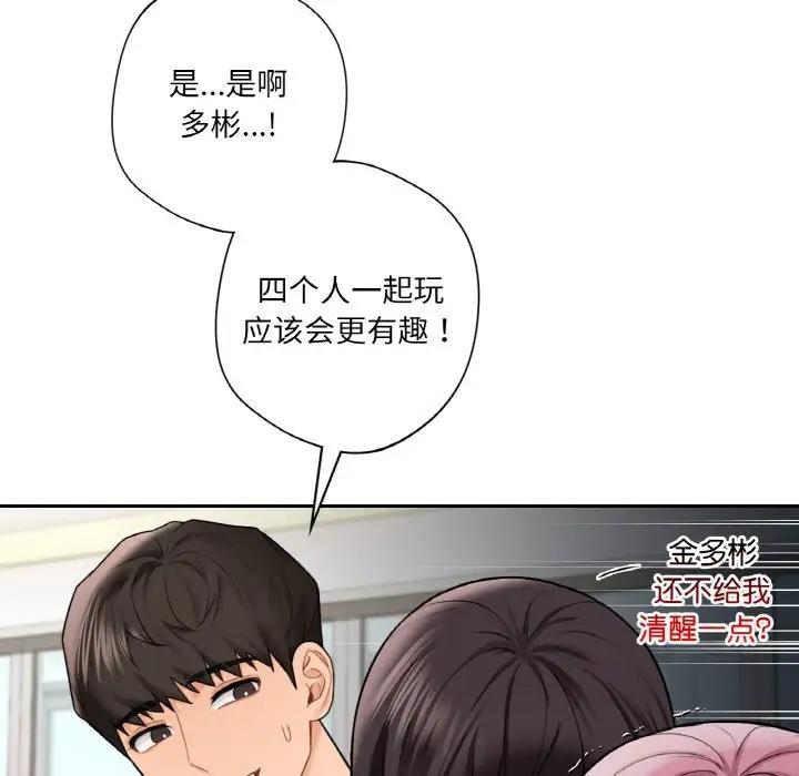 第40话 - 第22.jpg页