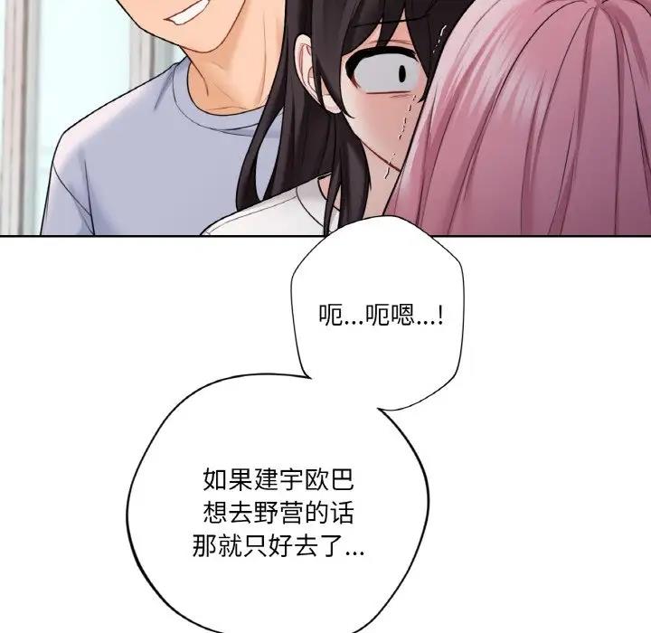 第40话 - 第23.jpg页