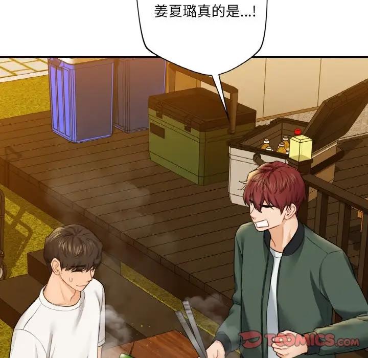 第40话 - 第30.jpg页