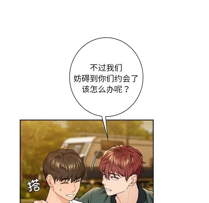第40话 - 第34.jpg页
