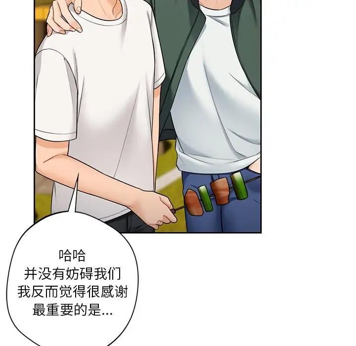 第40话 - 第35.jpg页
