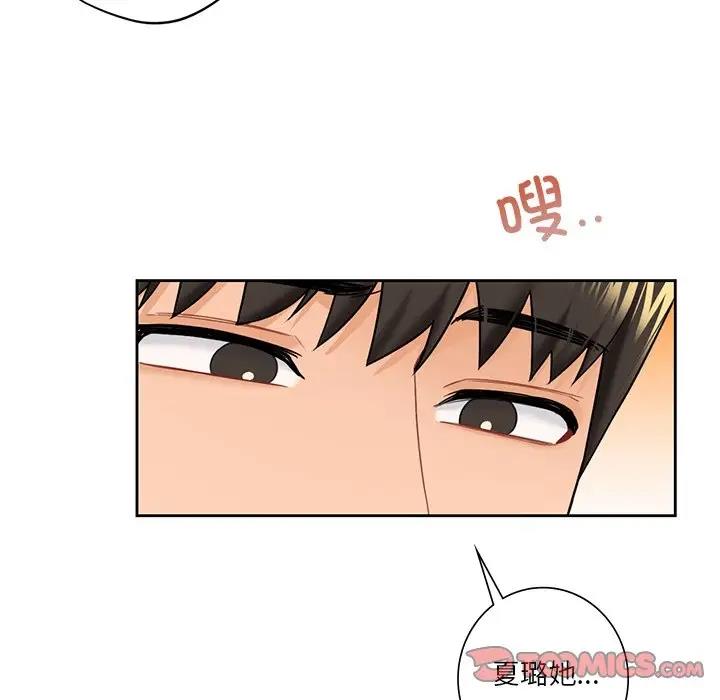 第40话 - 第36.jpg页