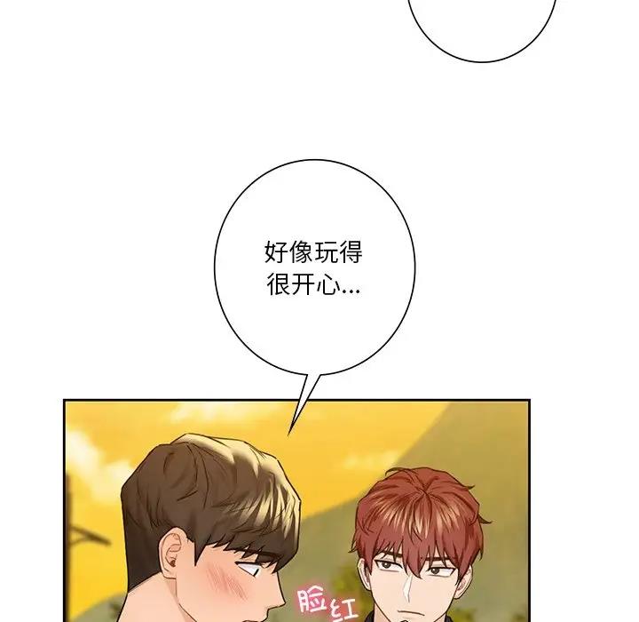 第40话 - 第37.jpg页