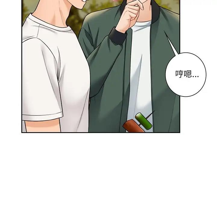 第40话 - 第38.jpg页