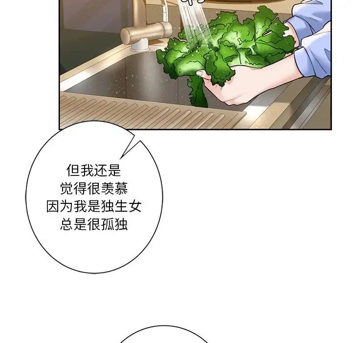 第40话 - 第40.jpg页