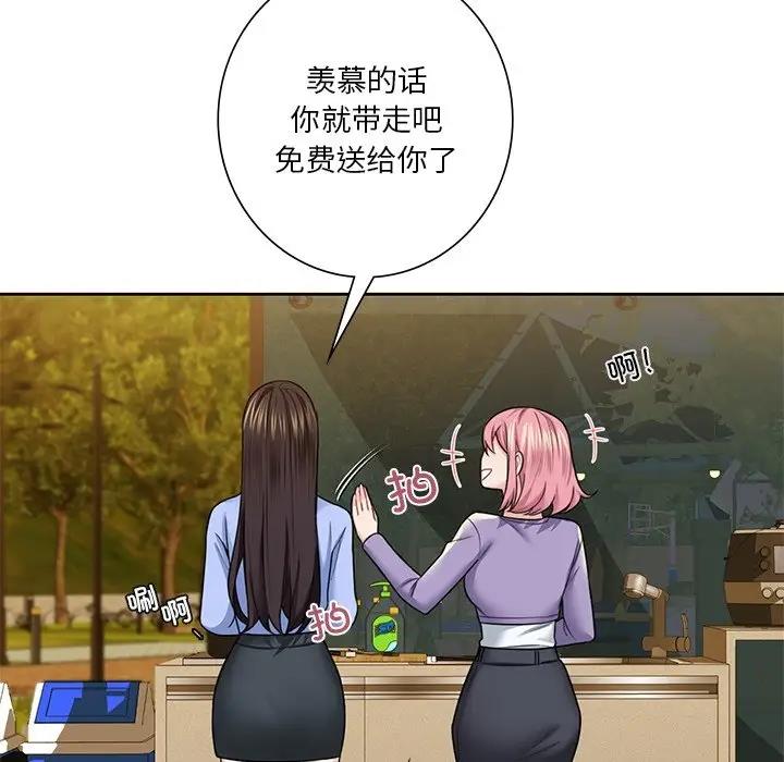 第40话 - 第41.jpg页