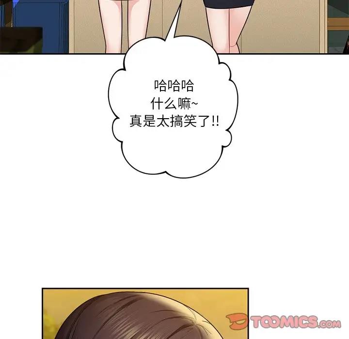 第40话 - 第42.jpg页