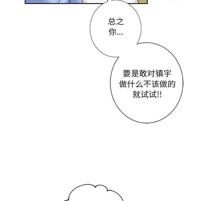 第40话 - 第44.jpg页