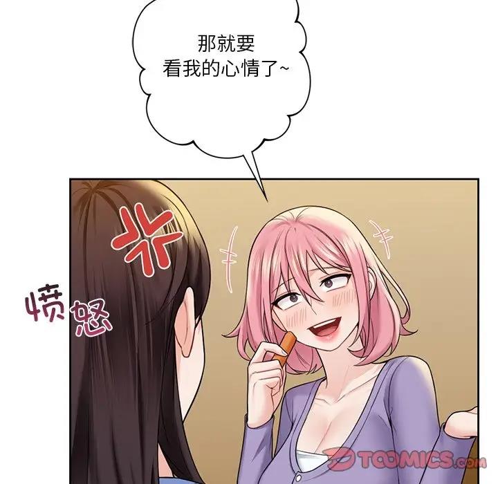第40话 - 第45.jpg页