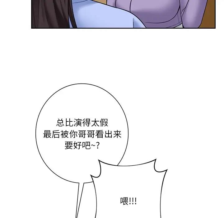 第40话 - 第46.jpg页