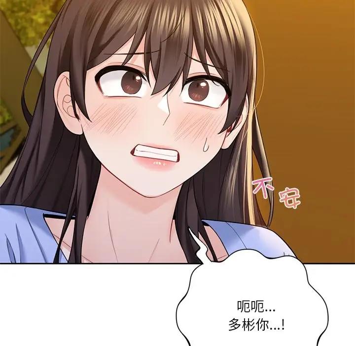 第40话 - 第50.jpg页