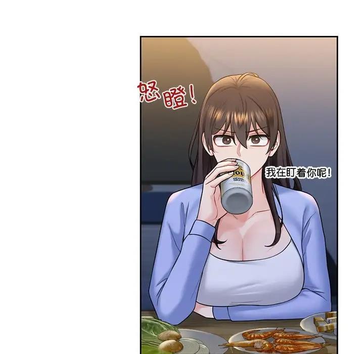 第40话 - 第53.jpg页