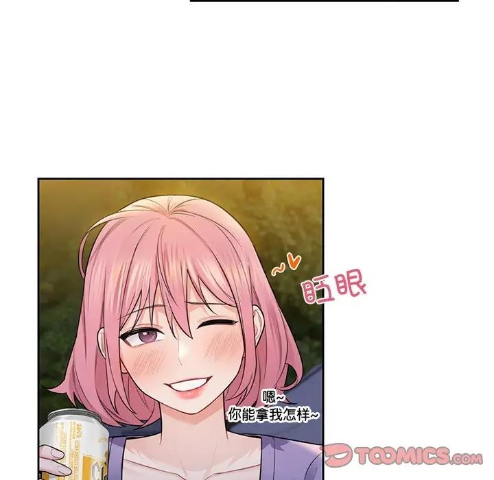 第40话 - 第54.jpg页