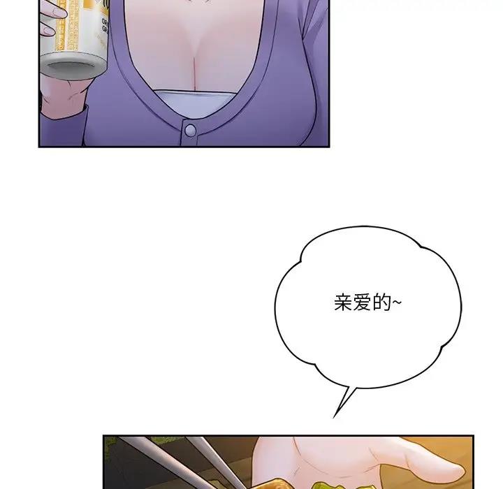 第40话 - 第55.jpg页