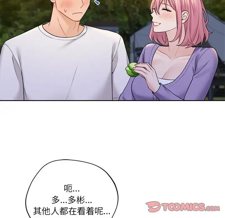 第40话 - 第57.jpg页
