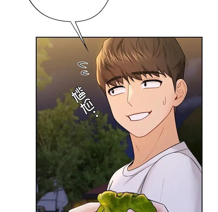 第40话 - 第58.jpg页