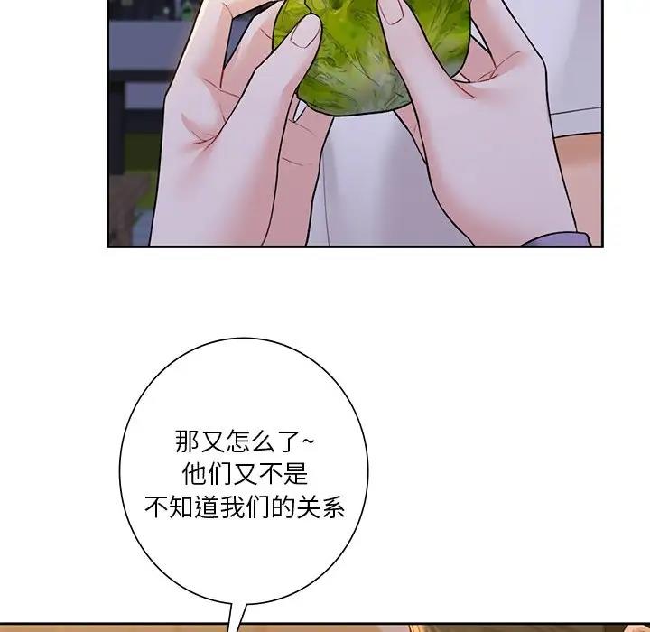 第40话 - 第59.jpg页