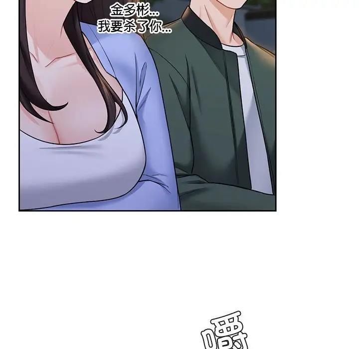 第40话 - 第62.jpg页