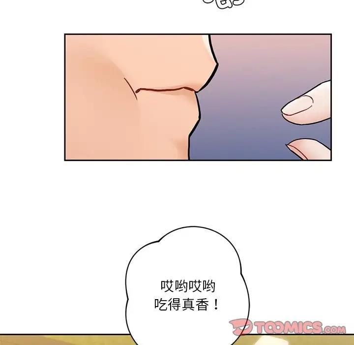 第40话 - 第63.jpg页