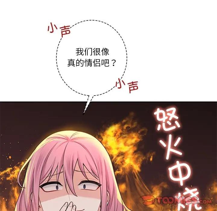 第40话 - 第66.jpg页