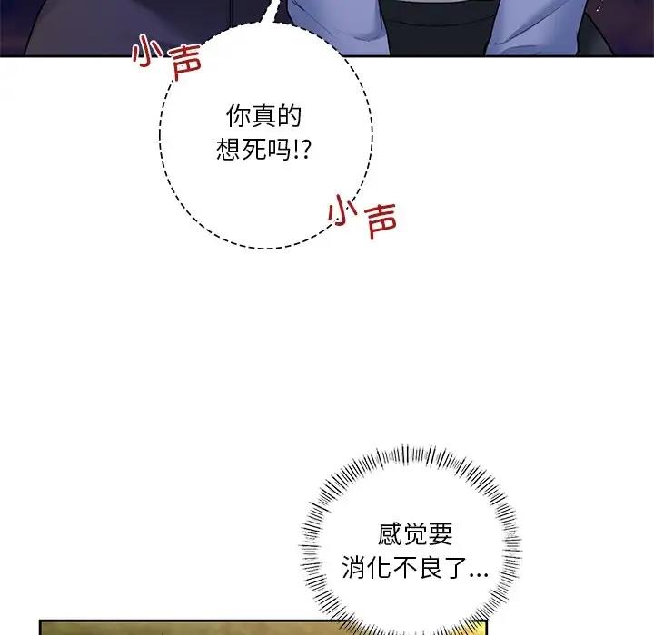 第40话 - 第68.jpg页