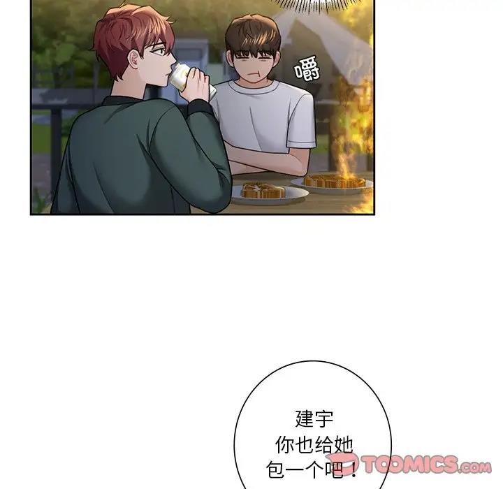 第40话 - 第69.jpg页