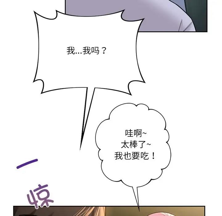 第40话 - 第71.jpg页