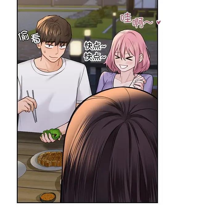 第40话 - 第77.jpg页