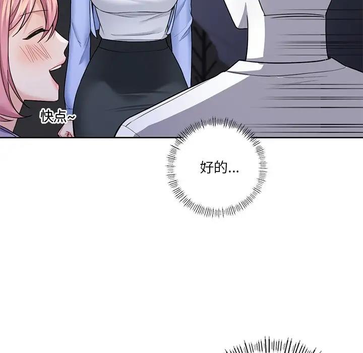 第40话 - 第79.jpg页