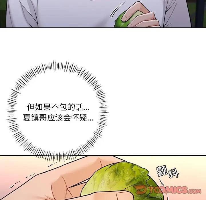第40话 - 第81.jpg页
