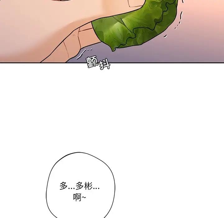 第40话 - 第82.jpg页
