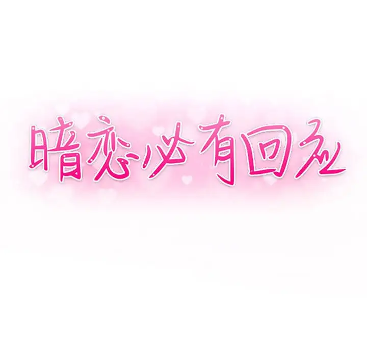 第13话 - 第13.jpg页