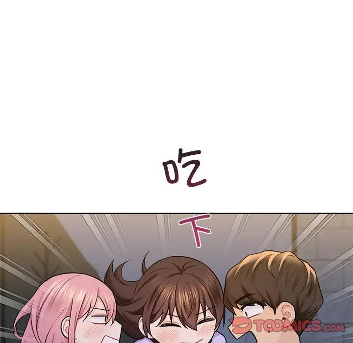 第40话 - 第90.jpg页