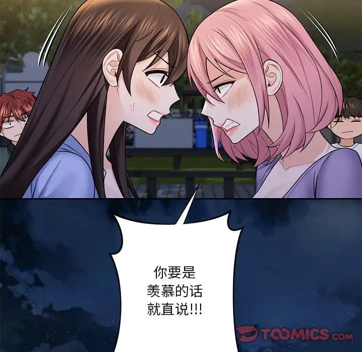 第40话 - 第96.jpg页