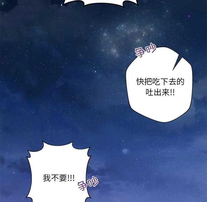 第40话 - 第97.jpg页