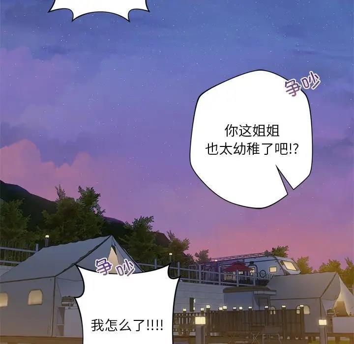 第40话 - 第98.jpg页